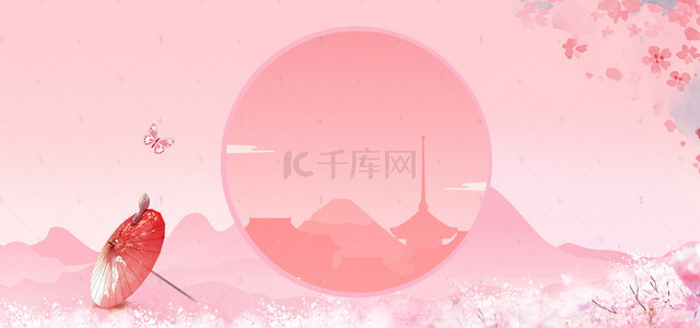 樱花节唯美中国风海报