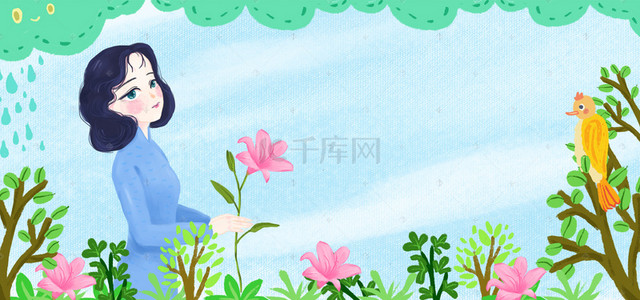 妇女节女王节女神节文艺清新卡通手绘banner