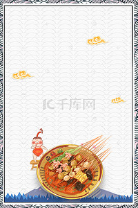 菜单背景图片_关东煮浅色中国风餐饮美食海报