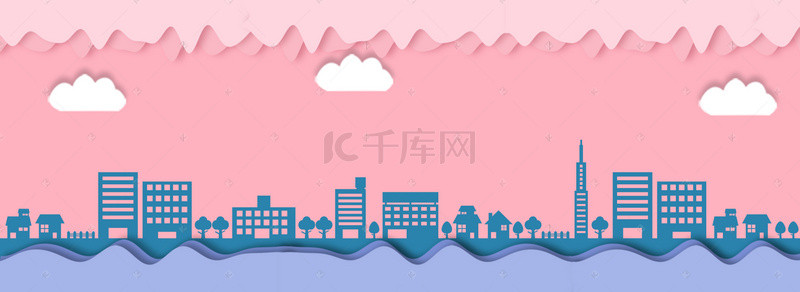 清新粉色云朵背景图片_粉色剪纸风城市剪影海报背景