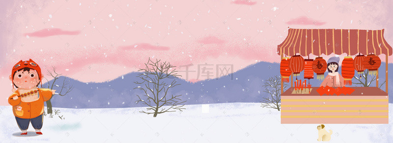 儿童插画素材背景图片_新年庙会逛小吃的儿童插画背景