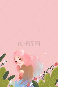 时尚美女背景图片_女神节时尚美女人物护肤品插画海报