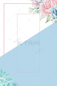 新鲜空气背景图片_冰爽清新净化器科技H5背景素材