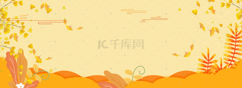 促销活动促销背景图片_淘宝秋冬秋叶清新活动促销banner