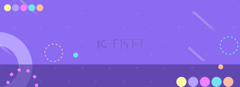 海报ps背景图片_服装销售紫色背景简约风海报banner