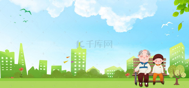 绿色文明家园背景图片_文明城市平安和谐社区公益海报