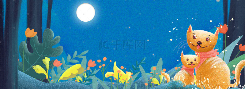 小动物森林背景图片_蓝色夜空下的森林小猫背景
