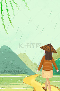 风景背景图片_谷雨季节风景美图