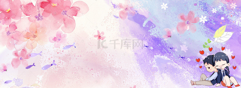 浪漫情侣banner