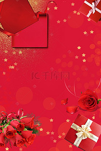 感恩节海报背景图片_感恩节红色大酬宾礼盒礼品海报背景