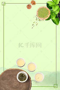 网店设计背景图片_水墨绿色茶山新茶上市海报背景素材