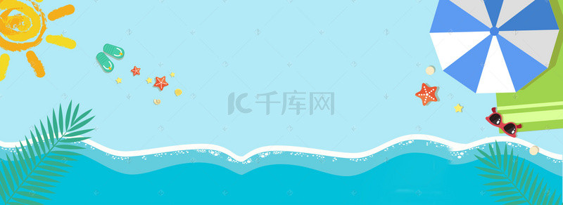 蓝色夏季海边旅游banner