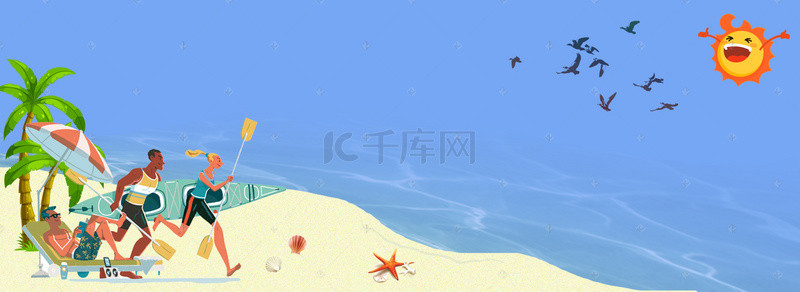 海边背景图片_清新夏日海边度假