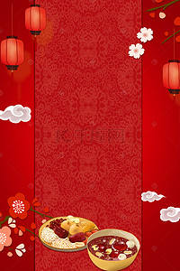 八宝粥背景背景图片_红色八宝粥新年广告背景