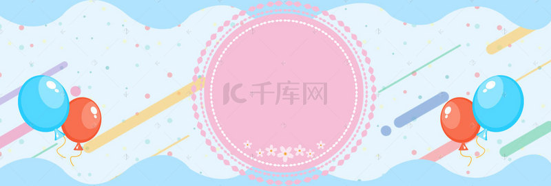 淘宝天猫母婴背景图片_蓝色可爱母婴节婴儿用品电商banner