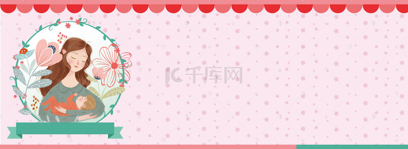 粉色小清新卡通三八妇女节海报背景