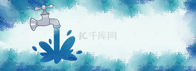 世界水日背景图片_蓝色水彩手绘水龙头世界水日背景素材