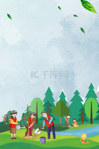 植树节卡通背景创意合成海报