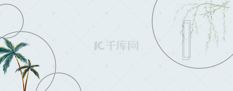 淘宝家纺背景图片_淘宝秋季素雅简约白色海报banner