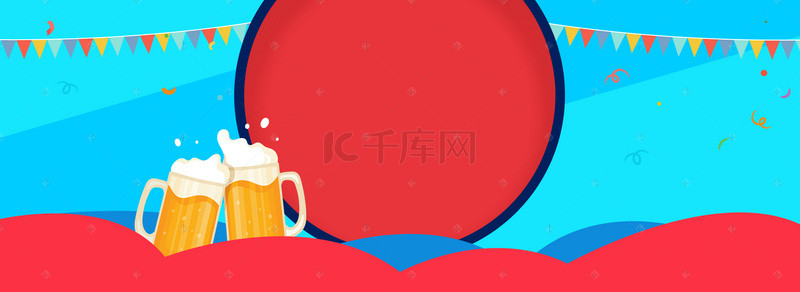 易拉宝背景图片_夏季啤酒节大气狂欢蓝色背景