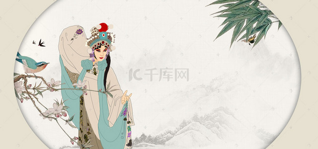 中国传统人物背景图片_传统文化戏曲人物banner