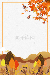 秋季新品上市背景图片_简约扁平化落叶秋季上新背景素材