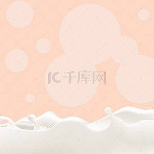 飞溅牛奶背景图片_飞溅牛奶冲剂饮料PSD分层主图背景素材
