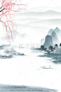 国风海报设计背景图片_水墨山水意境中国风海报