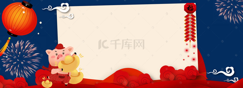 2019新年年货背景图片_2019新春年货节电商海报背景