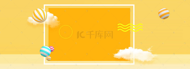 扁平几何线条黄色秋季新品banner