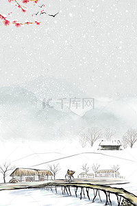 文艺背景背景背景图片_古风简约卡通手绘冬季大雪背景