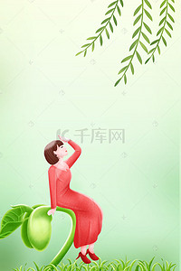少女绿背景图片_春分之绿芽少女插画海报