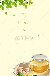 清新文艺手绘茶文化背景