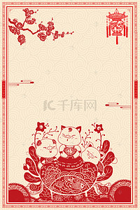 猪年剪纸风海报背景图片_剪纸中国风新年猪年送福海报