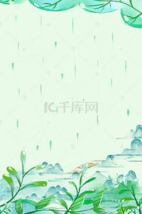 春天雨水节气平面广告背景