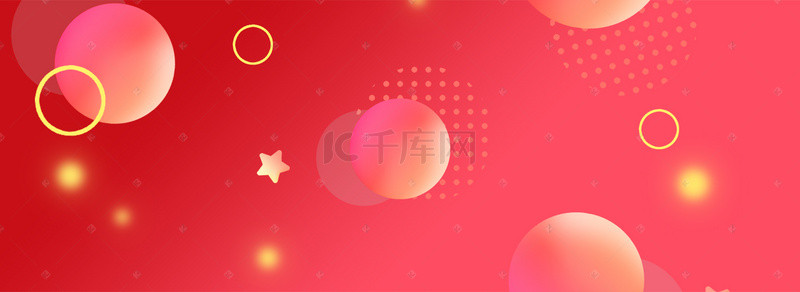 banner模板背景图片_淋浴喷头促销双11banner