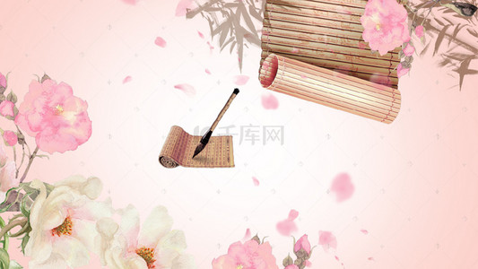 教师节背景图片_教师节粉色古风卷帘书本背景海报