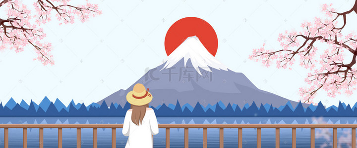 小清新日本背景图片_小清新日本日式富士山樱花海报