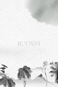 中国风水墨荷花海报