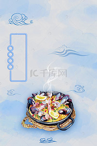中餐背景图片_海鲜美食招牌菜海报