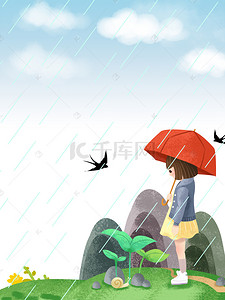 打伞背景图片_谷雨打伞的小女孩背景