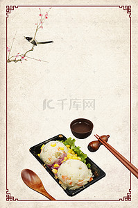 开业海报设计背景图片_盖浇饭菜单菜品宣传广告海报背景素材