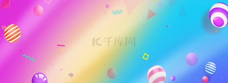 简约电商首页背景图片_618促销简约蓝色电商banner