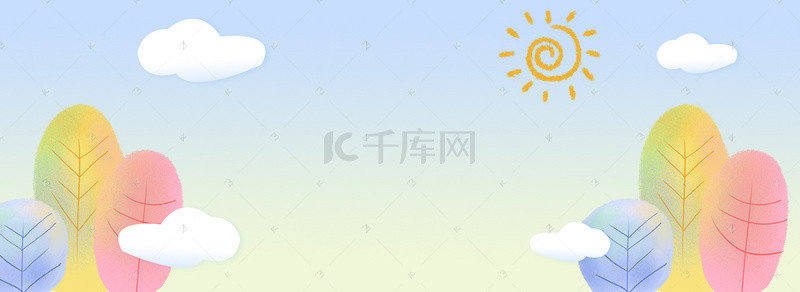 卡通蓝天背景背景图片_幼儿园卡通童趣背景海报banner