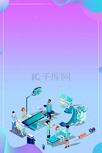 医院背景图片_创意合成医疗海报