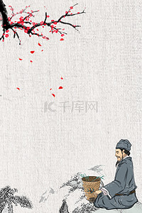 美术书法背景图片_中国风水墨画神农采药平面广告