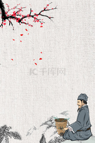 中国古韵背景图片_中国风水墨画神农采药平面广告