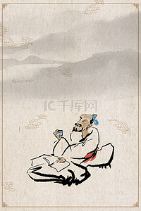 中华传统文化背景图片_传统中医艾灸养生海报背景模板