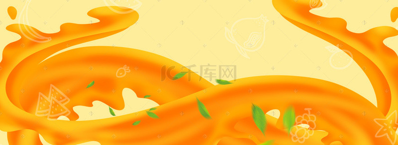 简约果汁背景banner