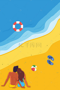 卡通夏日大海沙滩场景